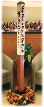 Peace Pole - Indoor/Outdoor Tall and Short