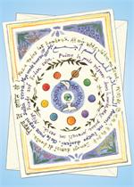 Circle of Peace Greeting Cards
