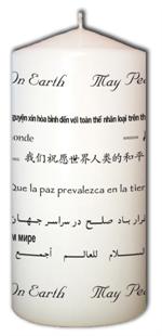 May Peace Prevail on Earth 6" Candle